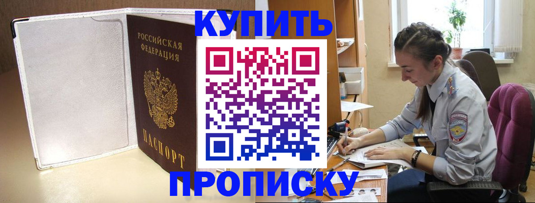 миграционный учет в Кандалакше